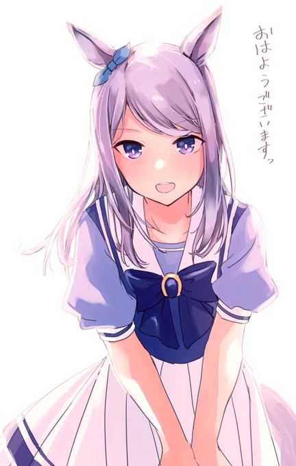 良い休日を!

#ウマ娘
#メジロマックイーン 