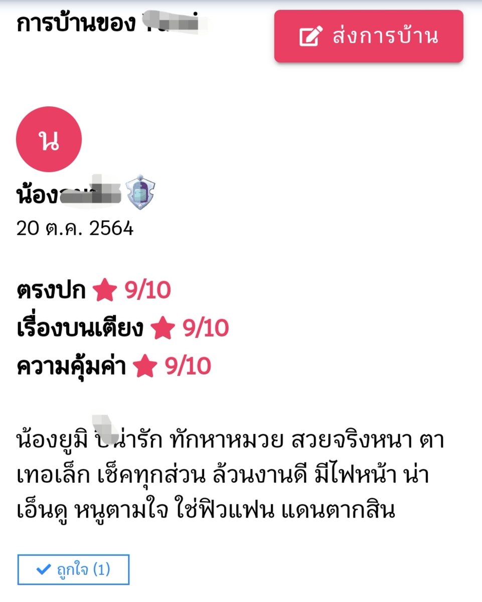 SLrBkk's tweet photo. ชอบแบบไหนจิ้มโลด​ กดติดตาม​กดแชร์เพื่อแบ่งปันทีนะคร๊า

ห้องเทเลแกรมลายแทง
https://t.co/igzKD5nFAQ

ห้องเทเลแกรมonlyfanดูฟรี
https://t.co/wOkXKfkSB4

ห้องเทเลแกรมแบบฮาร์ดคอร์
https://t.co/F4zL0OBTBn
ทวิต
https://t.co/muXFWSDw4v

ไลน์ให้พี่ๆเข้าไปเลือก
https://t.co/Bz0PwLnpwE https://t.co/ms5KQqtBOz