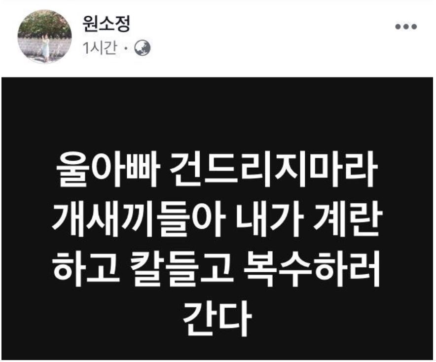 집안이 참 다채롭다..

아빠 : 술먹고 폭행
엄마 : 의료법 위반 소시오패스 망언
딸     : 소시오패스(?) 얜 뭐냐?