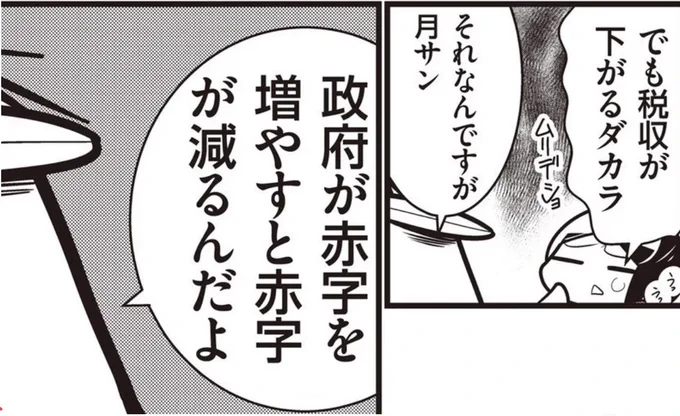 そうなんですよ https://t.co/RUHLUJjkY0 