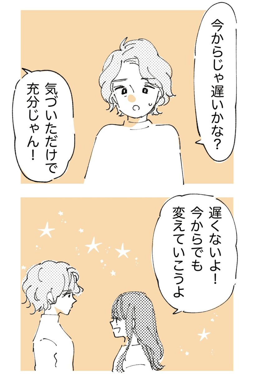 引用>>
漫画の作画を担当しております( ¨̮ ) https://t.co/XNTnj14Xyp 