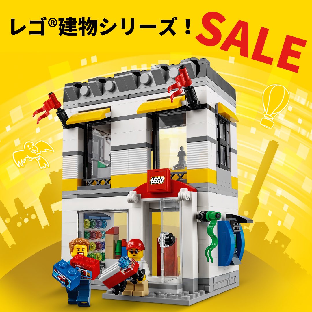 レゴランド ディスカバリー センター東京 公式 レゴランド ディスカバリー センター公式オンラインショップ にて 建物シリーズをお得な価格で販売中 T Co J3tbzsifsw レゴランド東京 レゴ お台場 レゴランドディスカバリーセンター