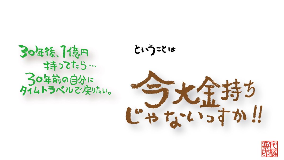 元気が出る言葉