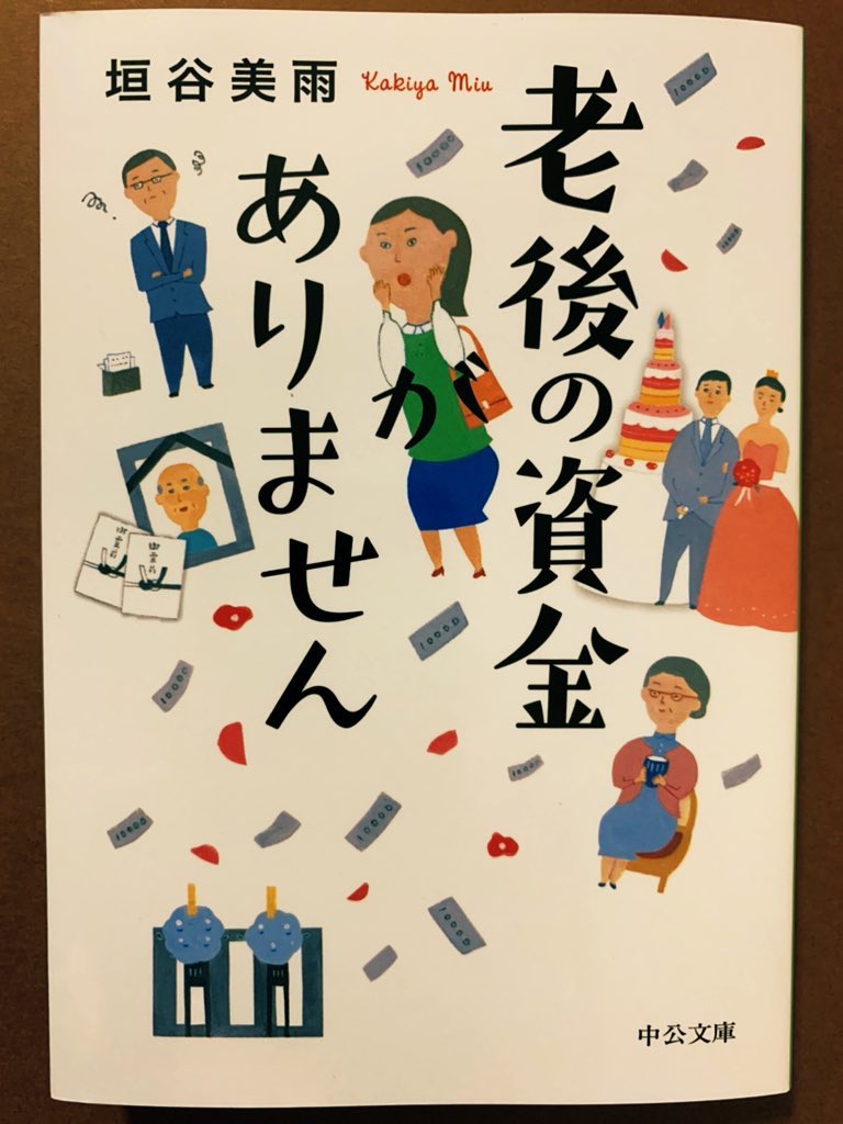 天海祐希 作品 映画 ドラマ 最新情報まとめ みんなの評判 評価が見れる ナウティスモーション 37ページ目 天海祐希 作品 映画 ドラマ 最新情報まとめ みんなの評判 評価が見れる ナウティスモーション 37ページ目