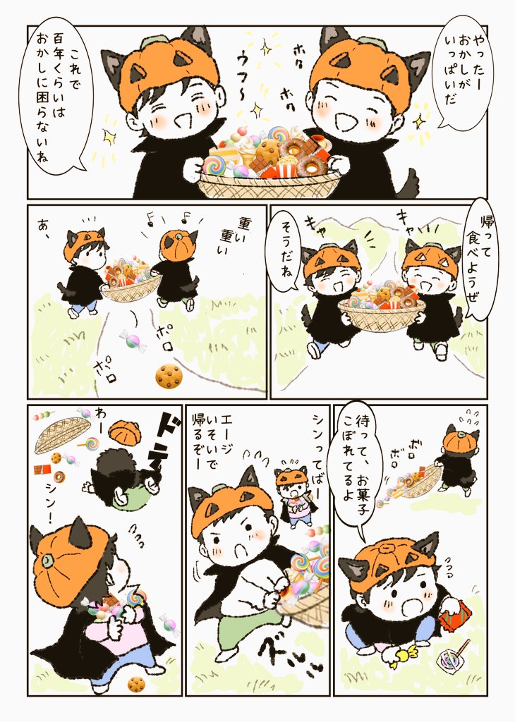 #BFハロウィン2021
豆柴ズのハロウィン🎃💕(続き) 