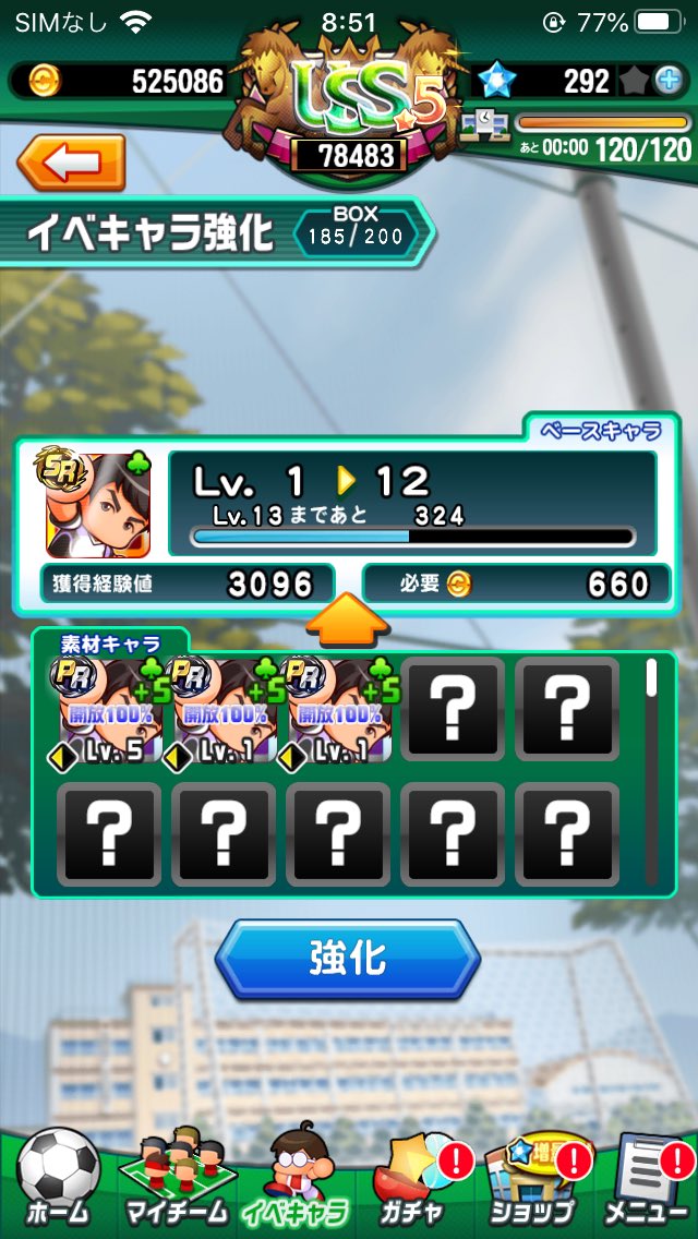 PR+5×3枚で+3を引いた😭

詰んだ、、

#パワサカ