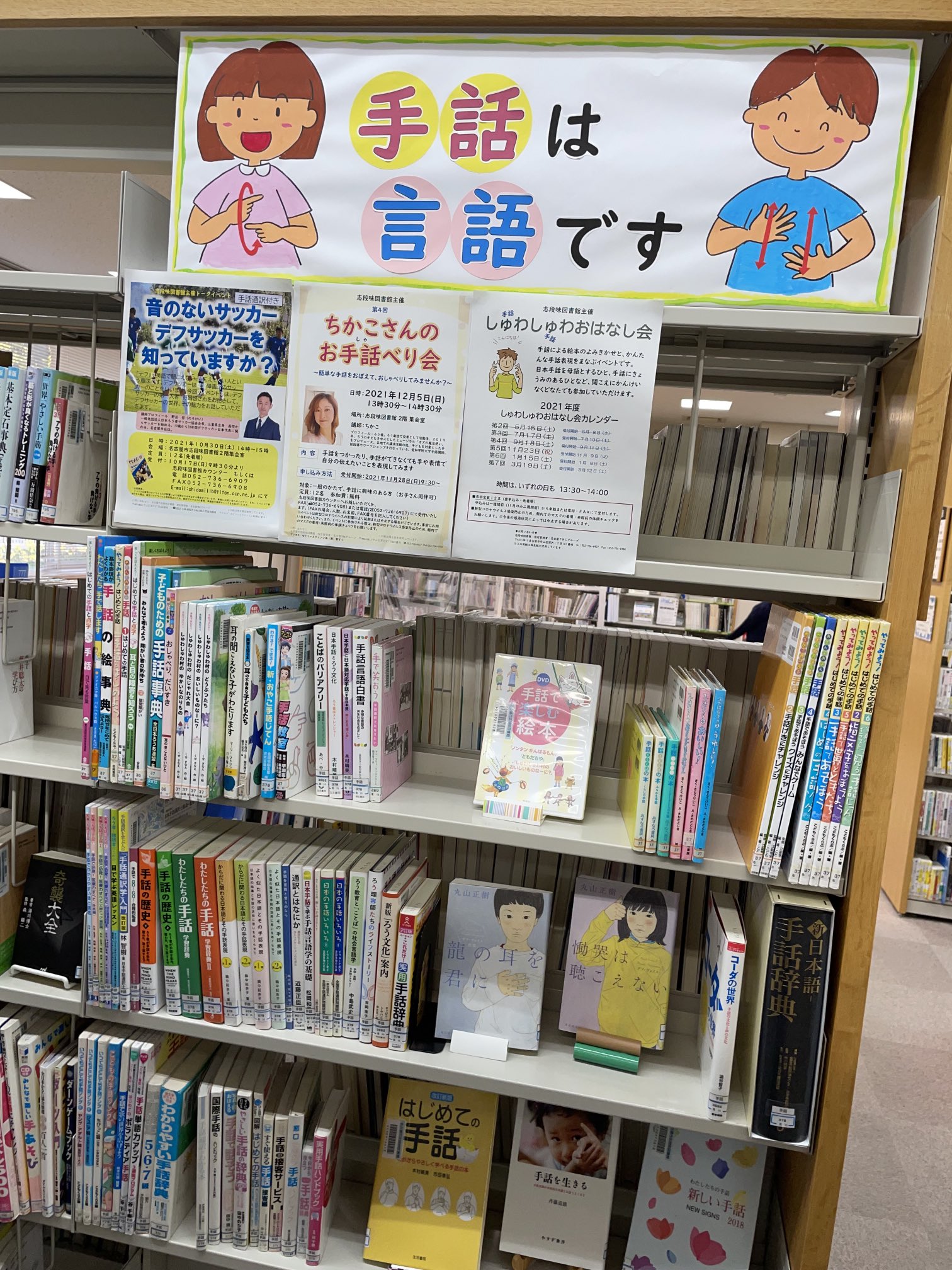 Kijitora Iwate Umareno Twitter