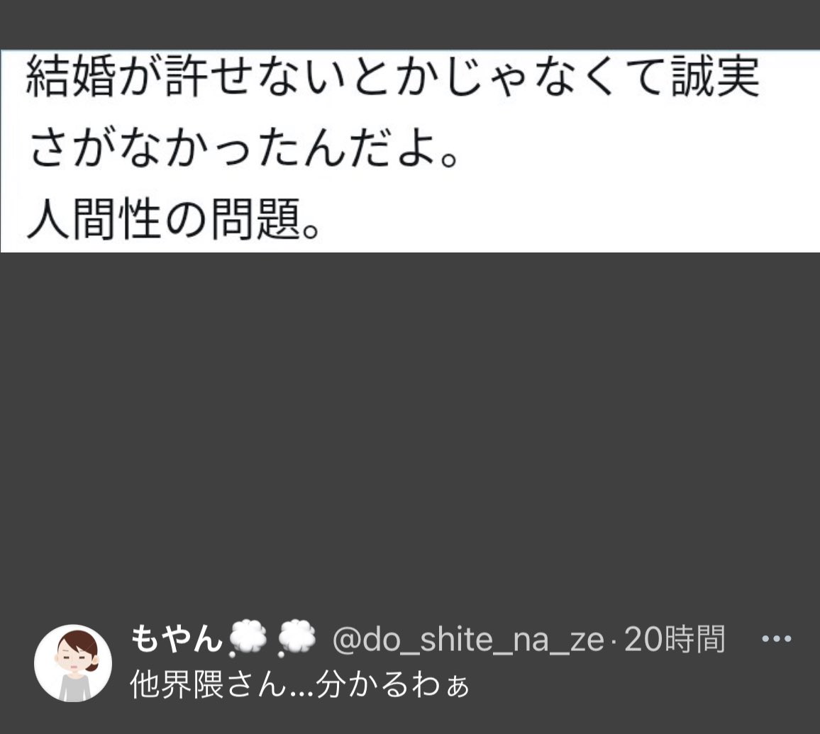 かぐら (@yoonho_chami) / Posts / X