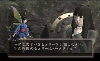 デビルサマナー葛葉ライドウ対アバドン王のtwitterイラスト検索結果