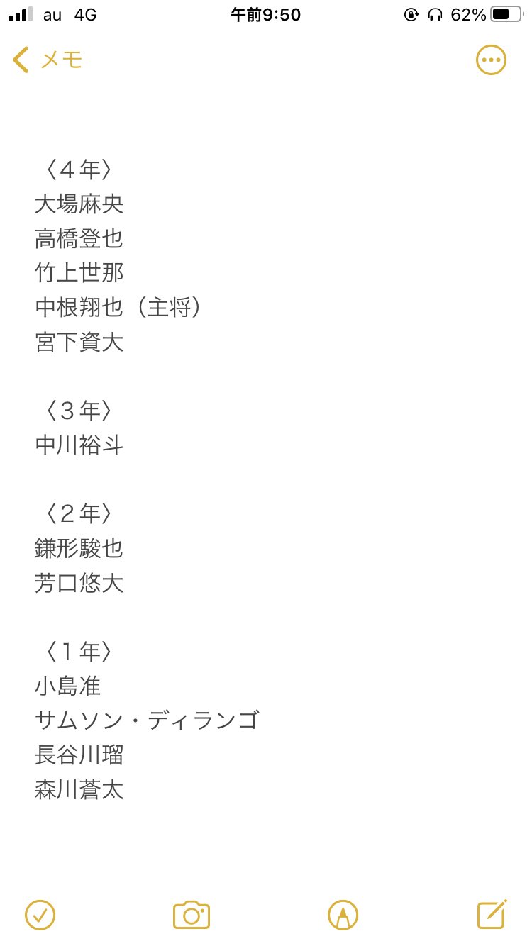 流通経済大学陸上競技部駅伝ブロック On Twitter 第98回箱根駅伝予選会 以下の12名が出走いたします 応援よろしくお願いいたします 日本テレビ 9時25分放送開始 9時35分 Start 流通経済大学 全員駅伝 箱根駅伝予選会 Https T Co Vajccrqvfk Twitter