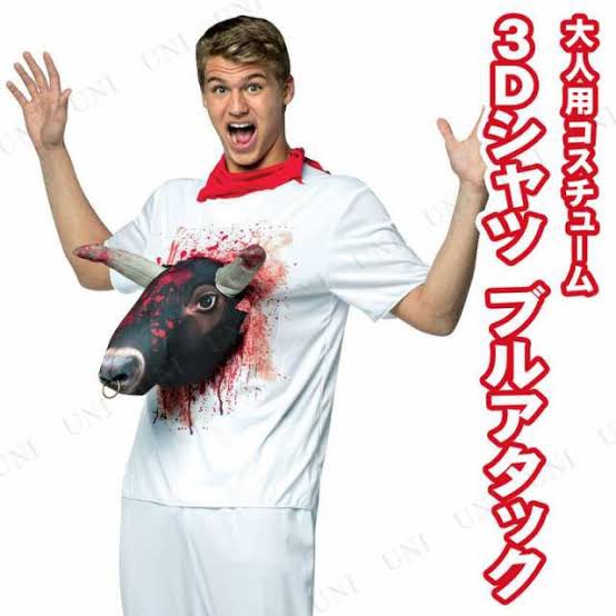 買わなかったけどゴム製?の変な顔が装着されているTシャツとかも売ってた。ここまででかくないがこんな感じ。あのジャスコは仕入れ担当のセンスがよかったのだろうか? 