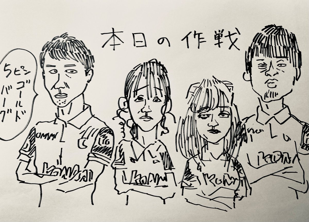 タッチをマネて足してみる。 