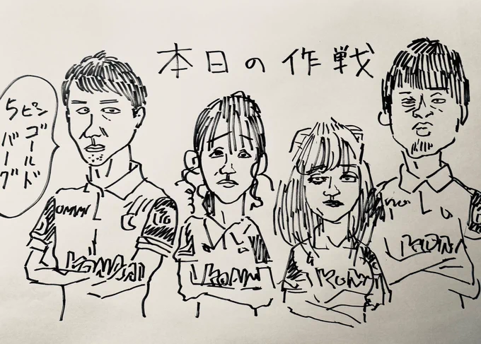 タッチをマネて足してみる。 