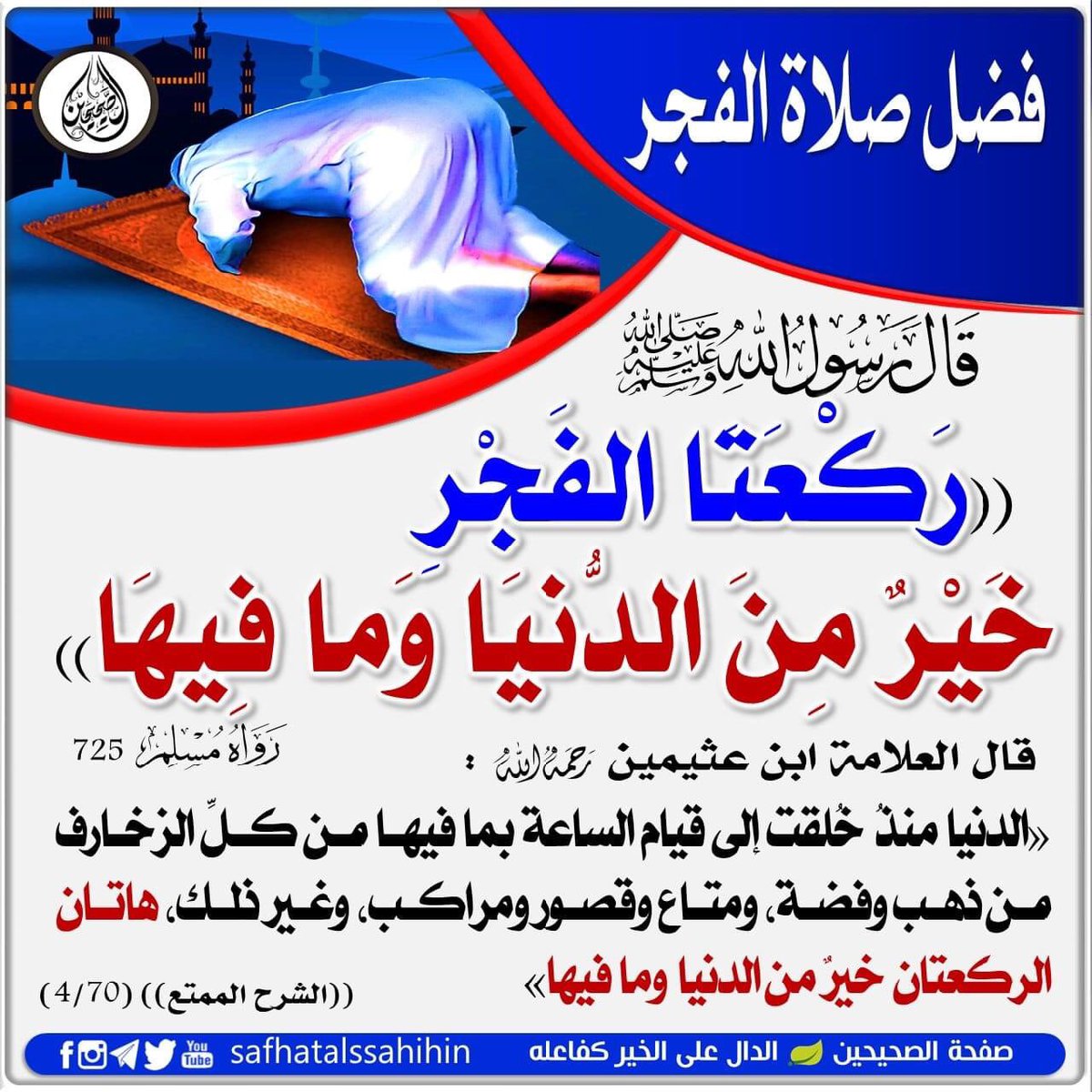 basem9643's tweet photo. @FatehmimoFateh @samardhaibi33 @adambeloukil1 @maasm909 @mohmmed14347 @tdddyfd @namashsn @alzain_999 @mlkjhpoiuayoube @k_nepras @RTwit_1 @ss333sss3 @islamic_pic @Fares21979 @I111111I @otaibimo511 @abrahem532 @All8ademAfdal @Ald3wah @abd_h_as @SdfSd352 @jewelry_al @aboyhya111 @Aish_015 @mabusaidm @Retwit_islam @___do3a @BetaqaDaawia @bonh007 @bes_986 @9ale73 @freem77331 https://t.co/8RzH2gbVtb