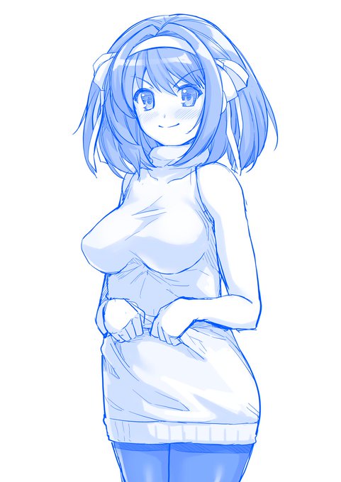 今日のハルヒさん
たくし上げ 