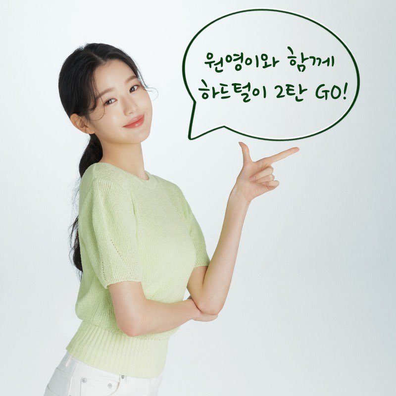 wonyoung pics (@wonyoungpics_) / Posts / X