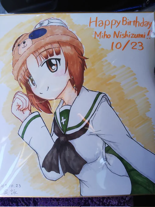 みほ誕生日おめでとう!
先ずは過去絵でお祝いw
#西住みほ生誕祭2021 
#西住みほ生誕祭 