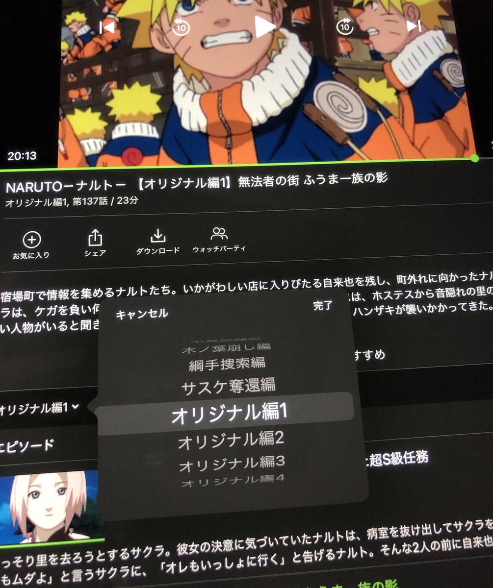 ガンダム 84話 最新情報まとめ みんなの評価 レビューが見れる ナウティスモーション