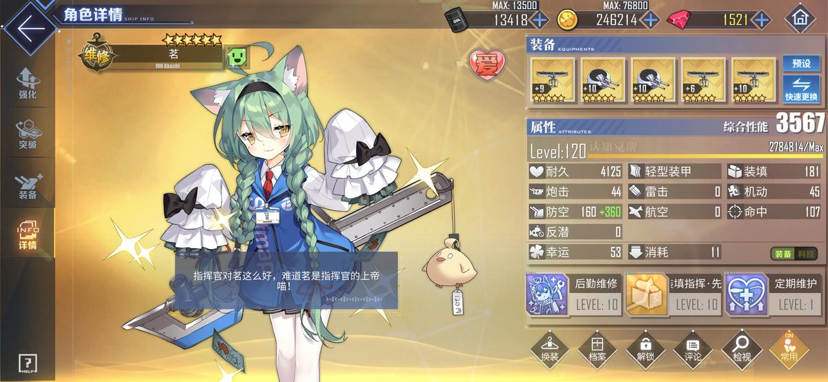 KKSKLOL's tweet photo. @cleveland1024 防空不足なら，明石にしよう https://t.co/w6o4gyBNIQ