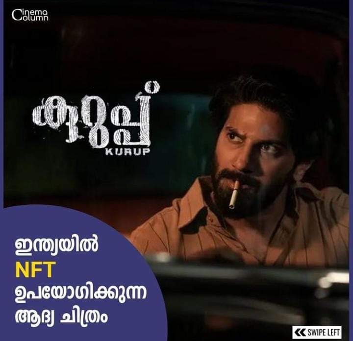 TraderMallu's tweet photo. The first indian film to release NFT collectables in India.
#CryptoNews #nftcollector
https://t.co/0GS1GJZP7W https://t.co/Cp0P8aynCV