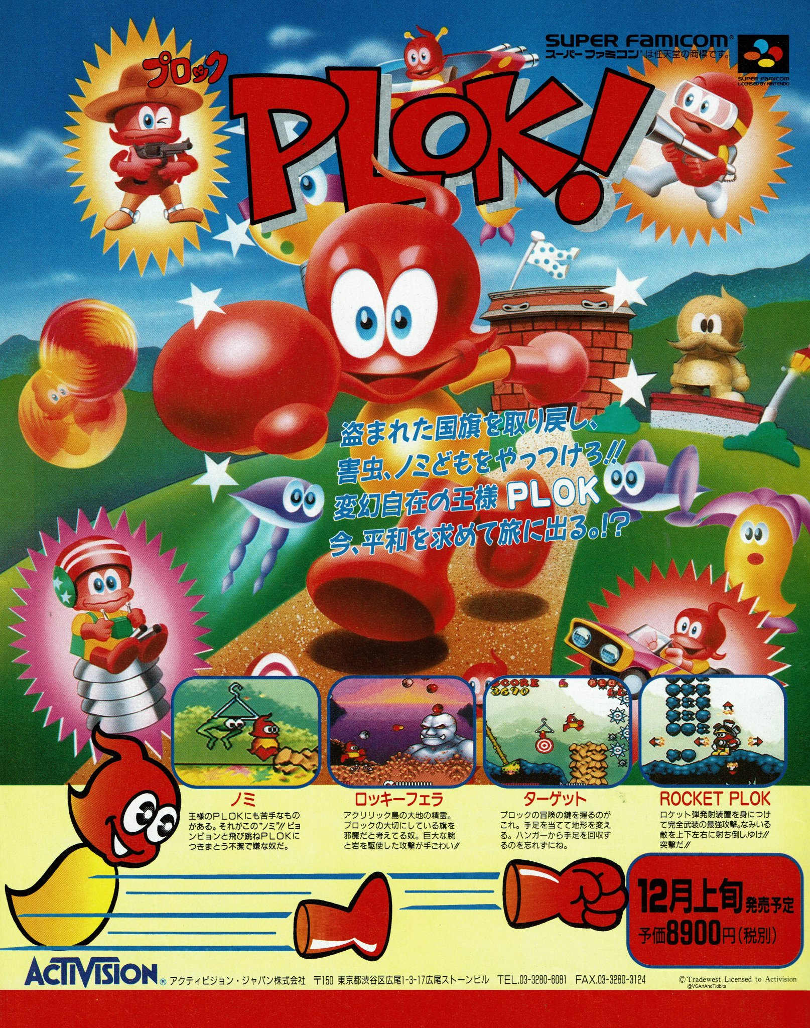 Videogameart Tidbits On Twitter Plok Super Famicom Ad