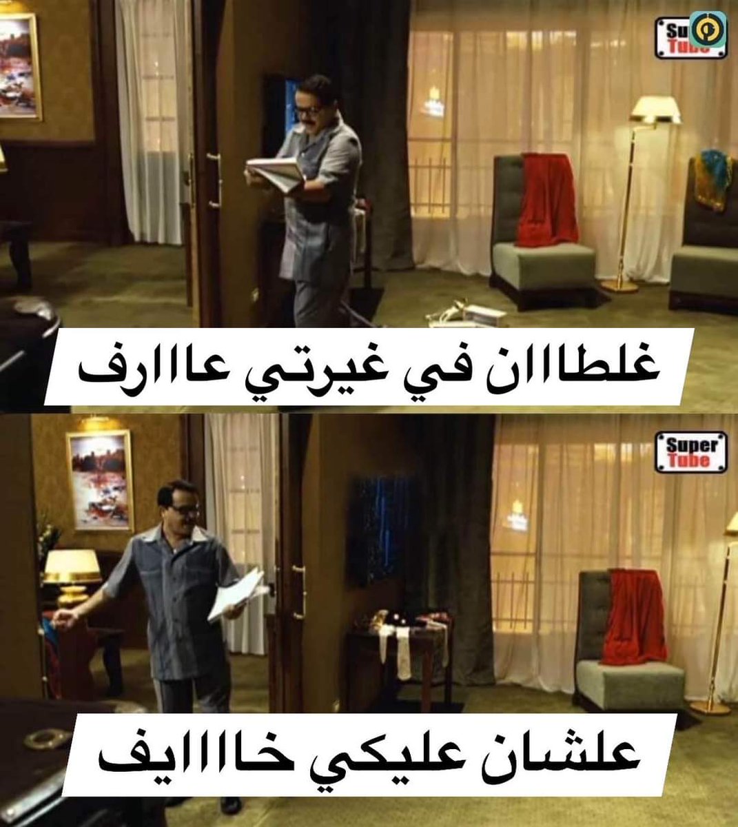 ema (@iemanayman) on Twitter photo 