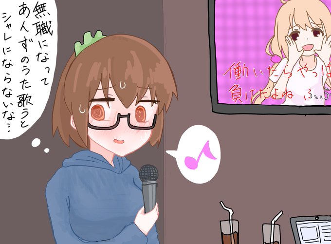 あんずのtwitterイラスト検索結果 あんずのtwitterイラスト検索結果