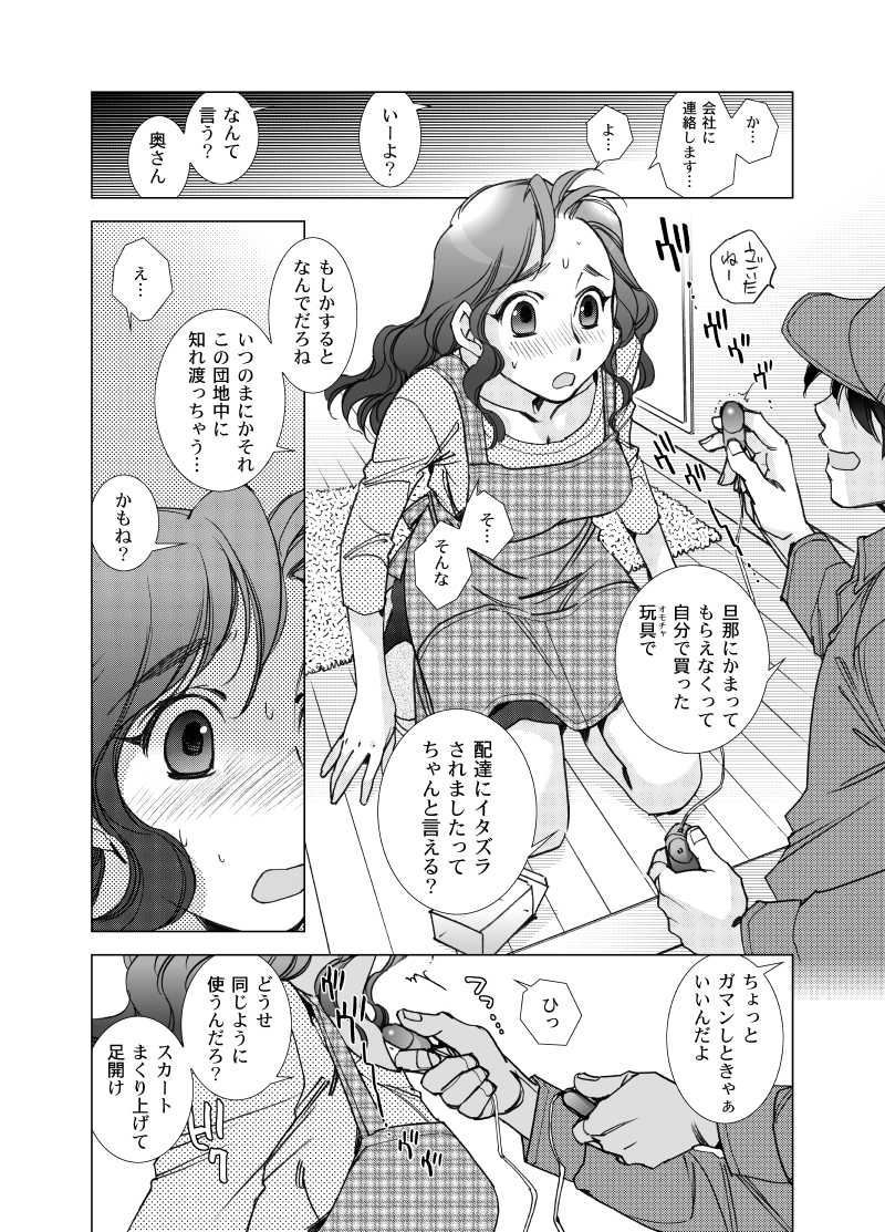 また数量限定でOFFだそうなので、未読の方はピンチの奥様をよろしくお願いいたします…
ピンクトラッシュ/けろりん (エンジェルコミックス) 80%OFF 11/1 13時59分まで https://t.co/82uthPq7Je
#DLsite