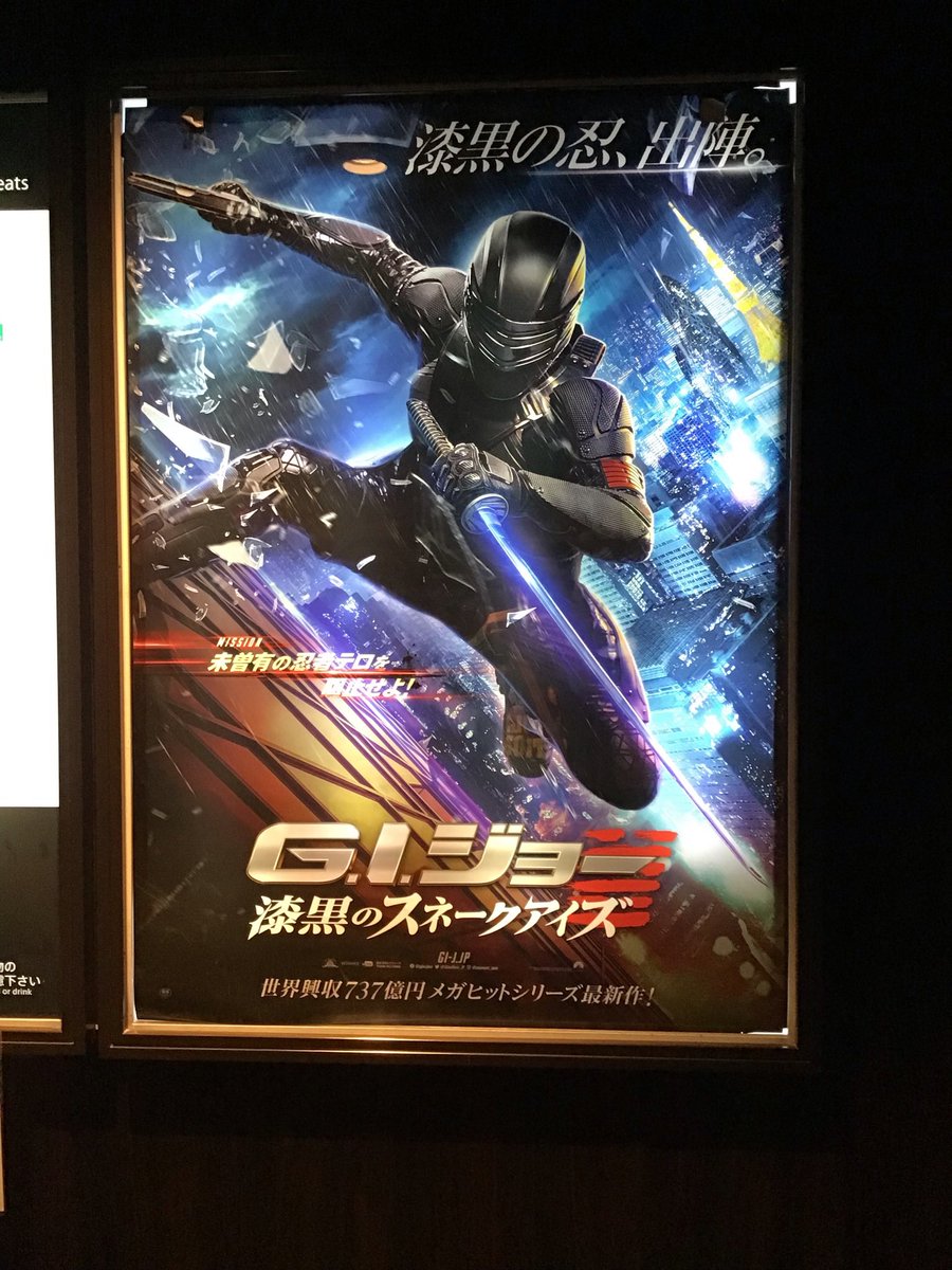 平岳大 ハンテッド 最新情報まとめ みんなの評判 評価が見れる ナウティスモーション