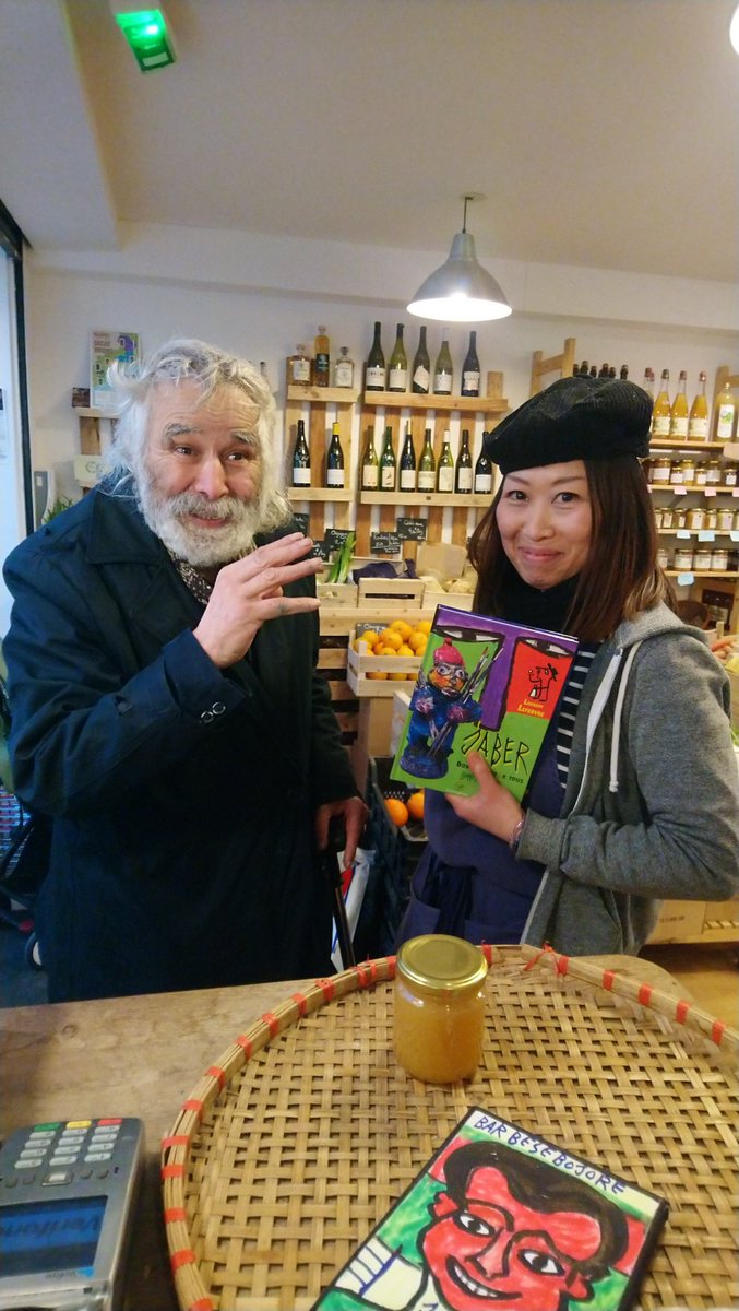 HaricotMichiko's tweet photo. 一昨日、チュニジア人絵描きのJaberが永眠されたって。。いつもポジティブな言葉を振りまいていたけど、つい最近は"すげーツライ。。"と呟いていたのだ。。。
天国でエンターテイナーなアーティストを思う存分楽しんで下さい🙏✨ https://t.co/HCftYsXYtF