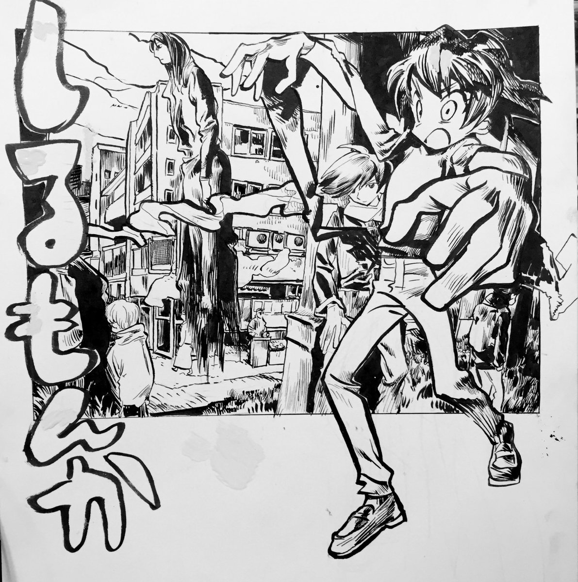 芋煮したい… 