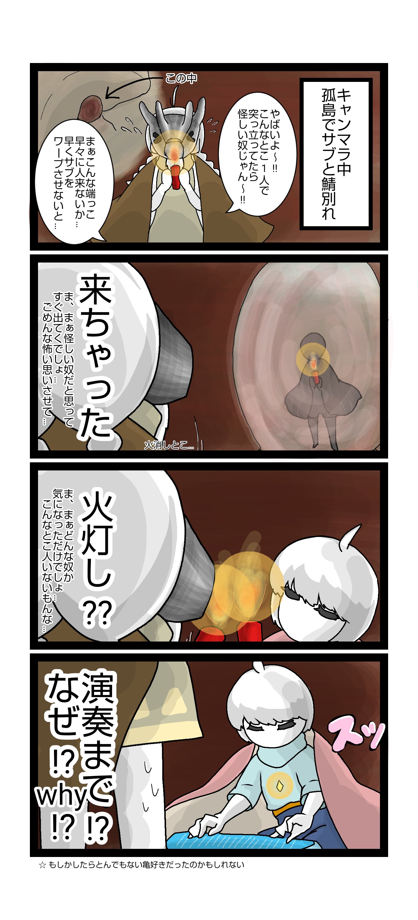 犬飼 世の中には色んな人がいて面白いなぁ Sky星を紡ぐ子どもたち Sky実録 T Co I0jxtcnwpn Twitter