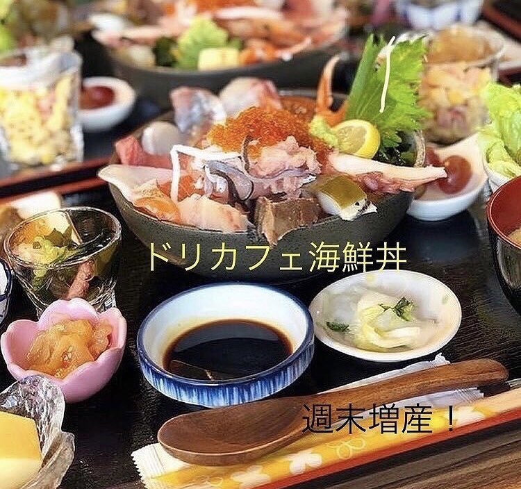 澤田浩一(ドリカフェ) (@0864863914dcafe) / Twitter