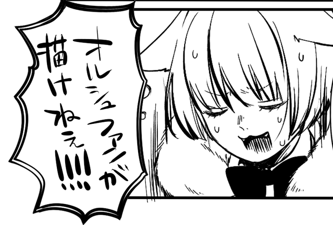 助けてくれ 