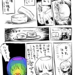 寒い日は冷凍大判焼きがいい？ただし火傷に注意!