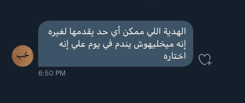 مهم :