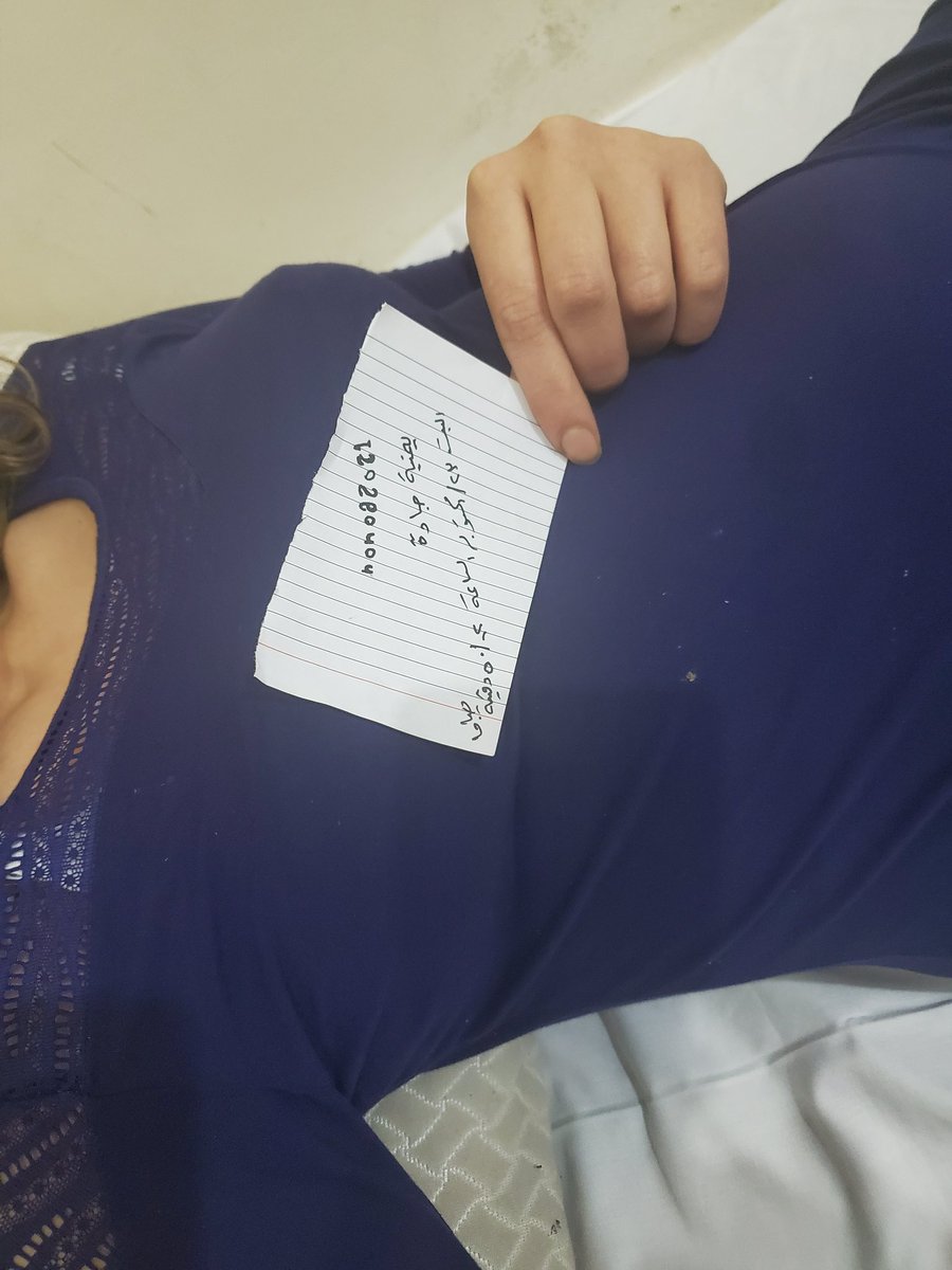 هذا الاثبات للجادين فقط في الرياض