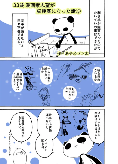 (3/7) 