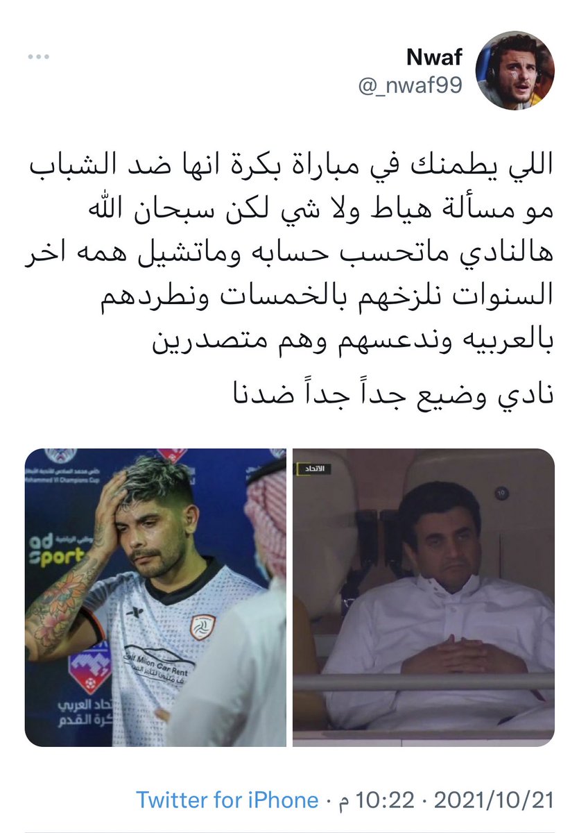 تركي الذيابي tweet media