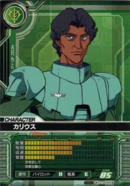 「「ジオン少女兵士たちの物語」という「ガンダムコードフェアリー」が発表された後、誰」|SOW＠のイラスト