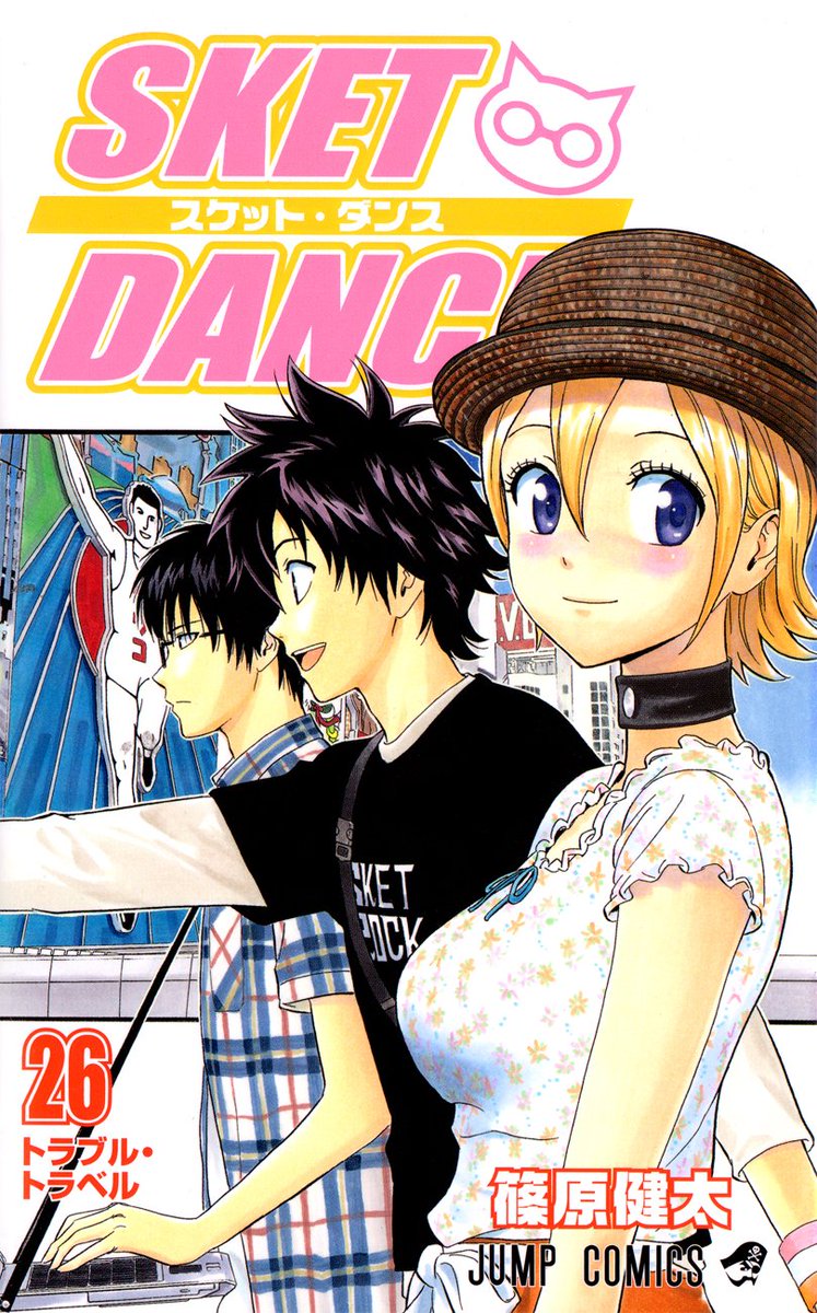 Sketdance Twitter Search Sketdance Twitter Search