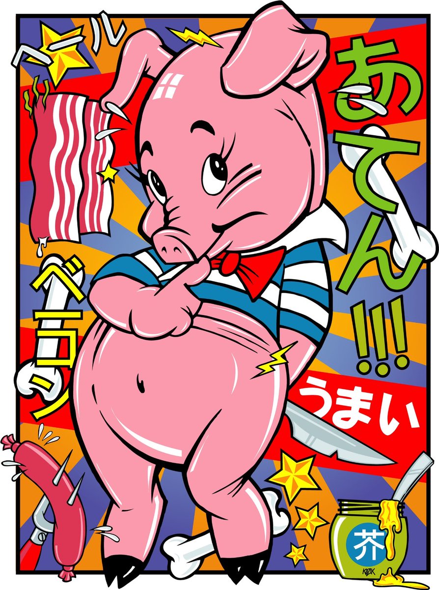 frankkozik's tweet photo. Im up for Toy Of The Year with Piggums https://t.co/ZZiK86wlKF sure would be cool to get your vote! #labbit #vevefam #kozik #piggums https://t.co/G5baEhODy3
