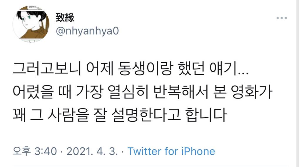 한나몬타나 더 무비Translate post