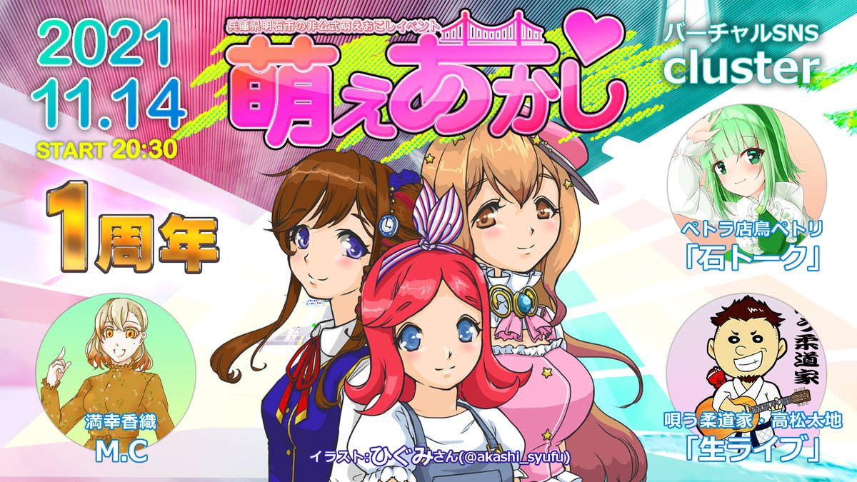 満幸香織 Mitiyukimogu Twitter