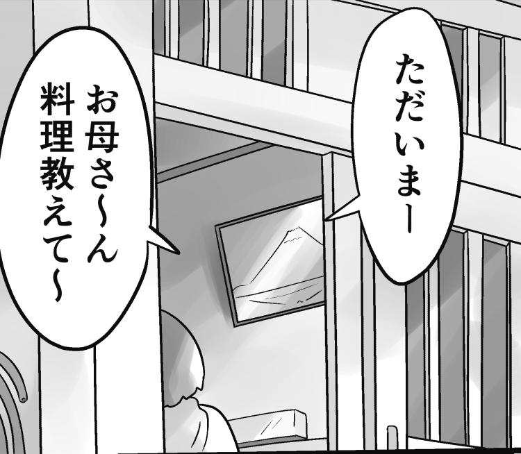 「私がコンプレックスと少し仲良くなれた話」
第8話です
2人の気持ちのすれ違いは既に始まっていました。

続きはこちらで読む事が出来ます↓
https://t.co/YYFRChyLWc 