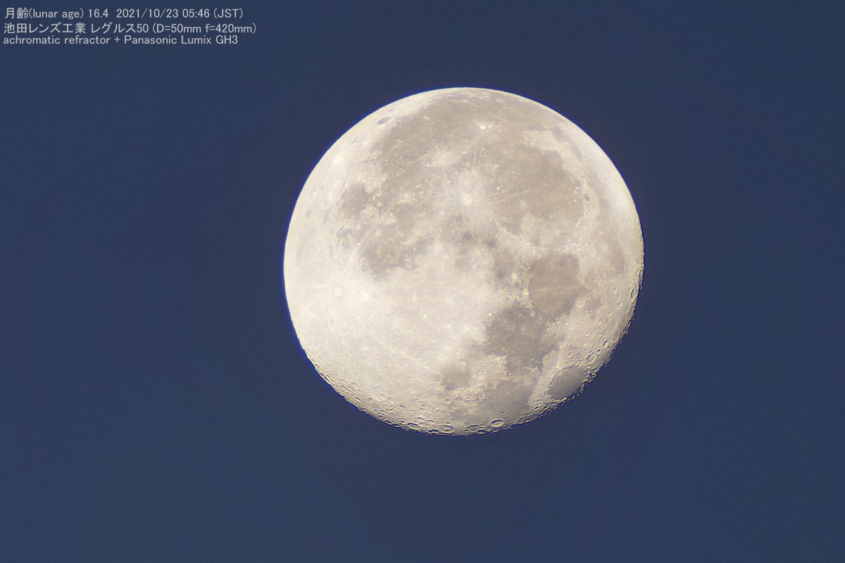 12 лунный день фаза. 16 декабря лунный. 09. луна 16 апреля 2021. 16 декабря лунный.