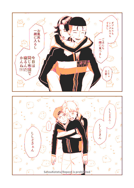 寂しかった 