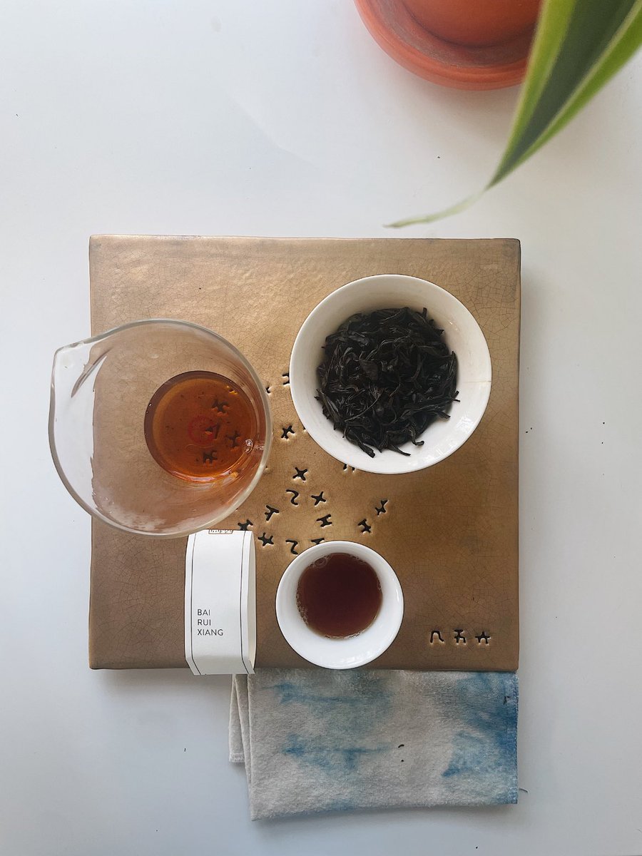 teatrays's tweet image. Bai Rui Xiang - Wuyi yan cha