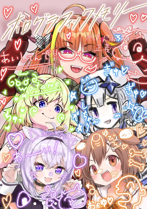 ホロライブ 合同誌
紙の本と電子本の通販です

よかったらどうぞ〜

紙の本 (全年齢)
メロンブックス
https://t.co/tolPKIEc8D

電子本(全年齢)
DLsite
https://t.co/4YgZ0qDf8b
電子本(謎の光無修正版)
FANZA同人
https://t.co/RgcNwbSX46 