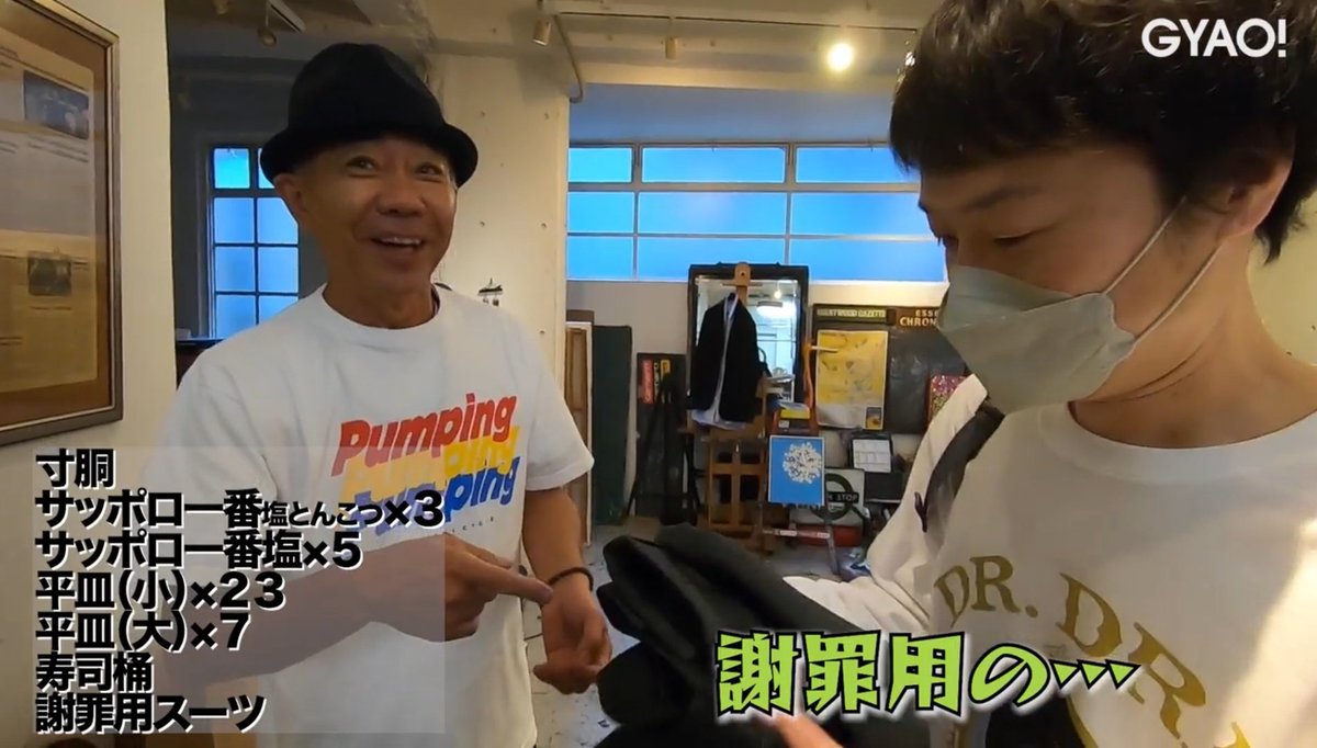 見取り図のリリーさんがお笑いの日のザ・ベストワンで憲さんから貰った